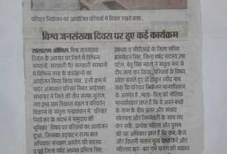WhatsApp Image 2018-07-13 at 10.27.09 AM