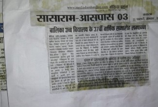 WhatsApp Image 2019-02-13 at 06.55.18